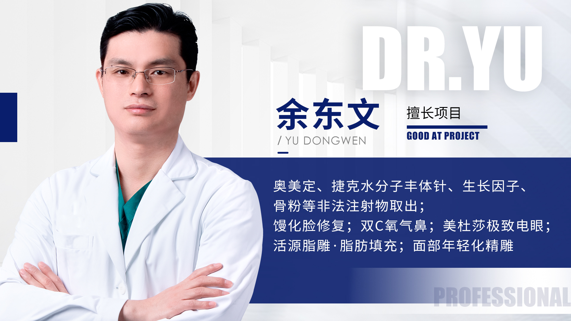 打了捷克水分子隆胸后怎么才能取干净