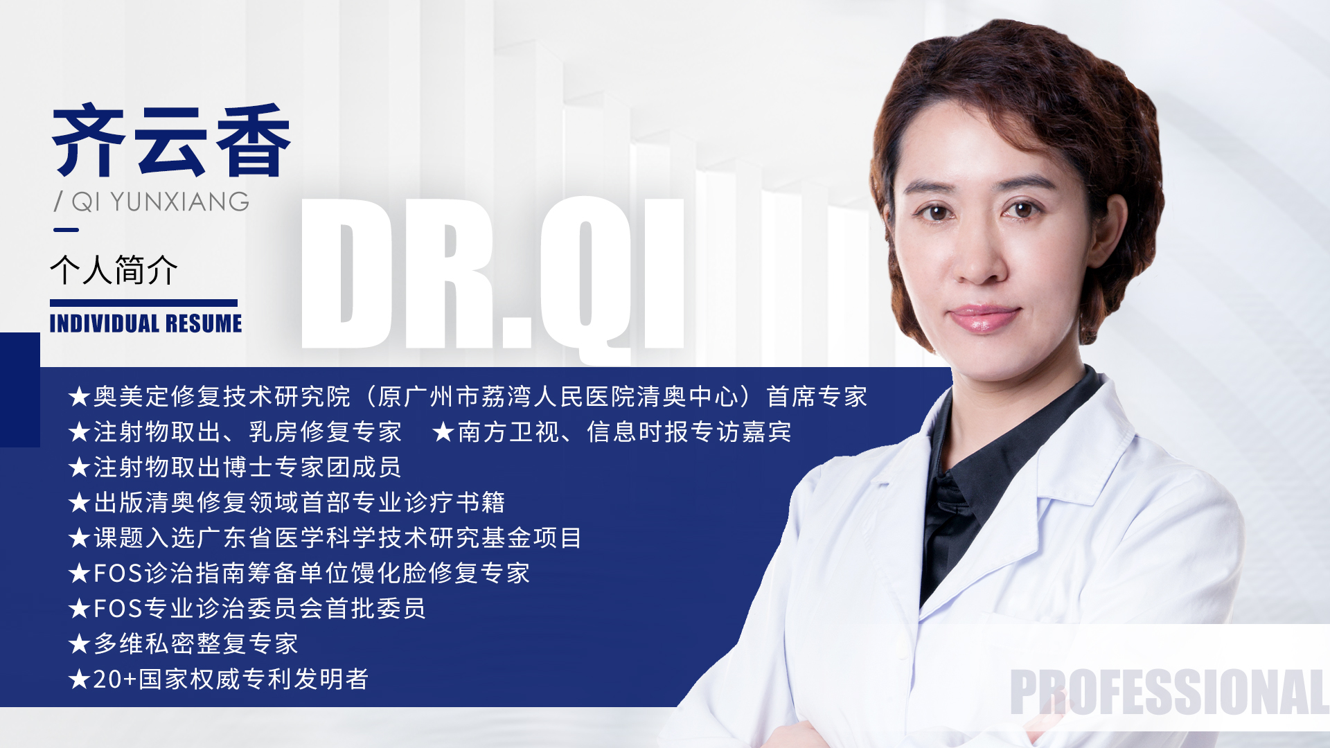 脸上打了生长因子后如何成功取出？