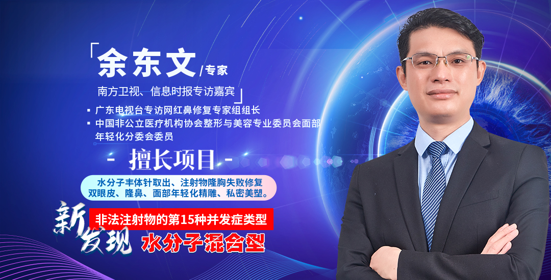 捷克水分子丰体针丰胸后可以取出吗