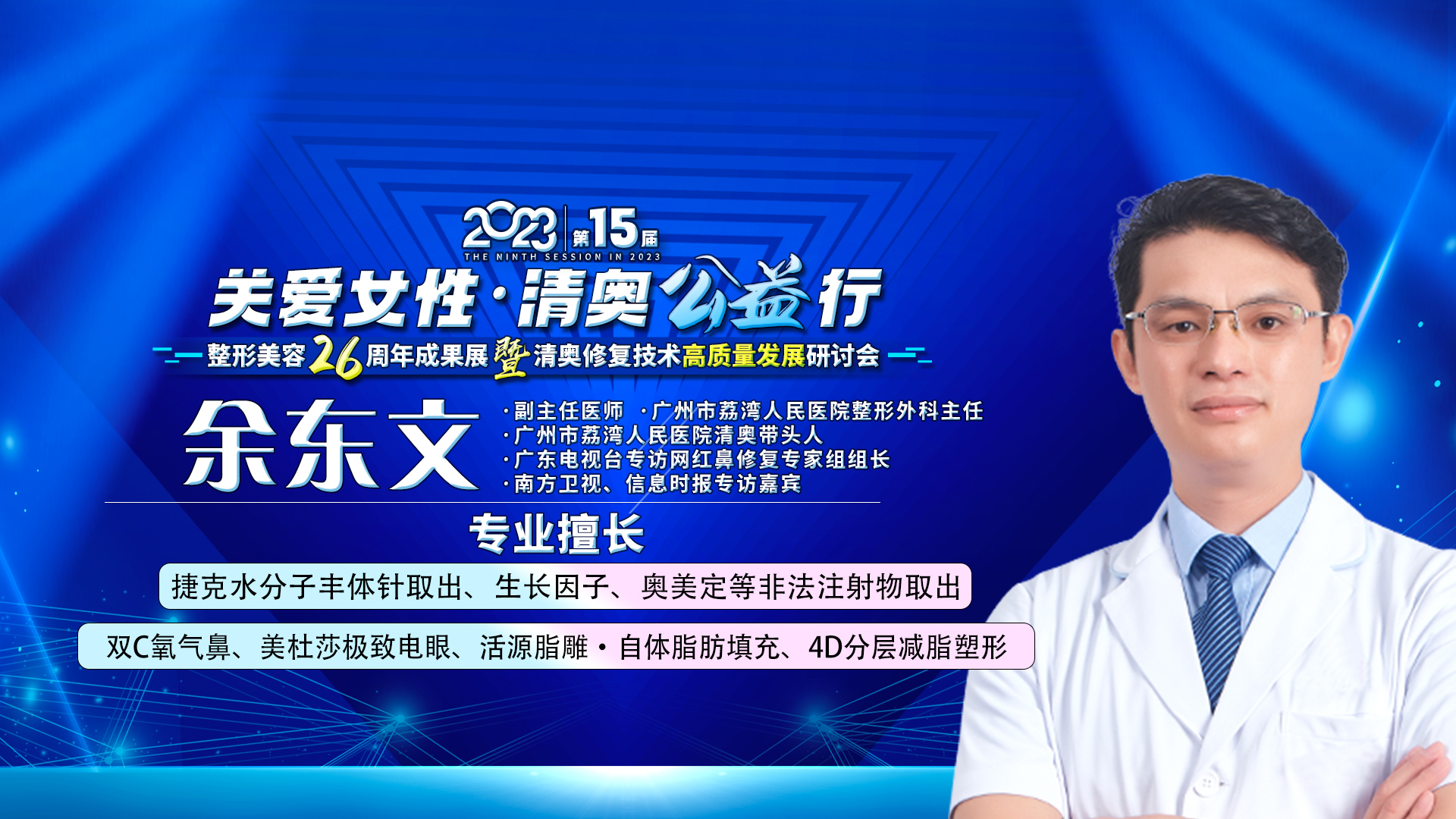 捷克水分子丰体针丰胸后还要取出来吗