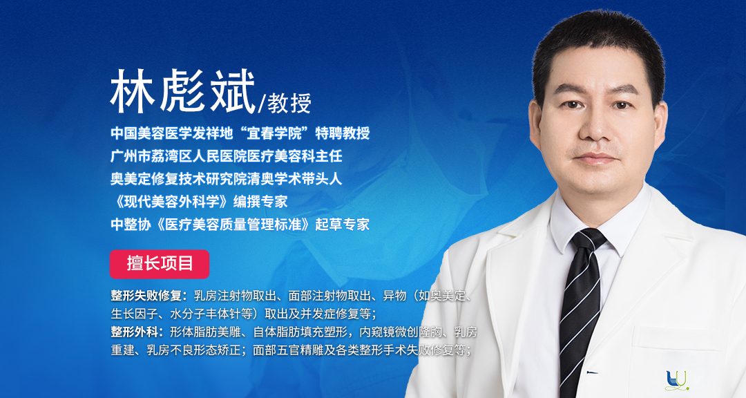 捷克水分子丰体针填充后应该怎么取出