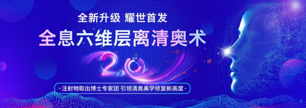 什么样的技术才能取出胸部奥美定呢