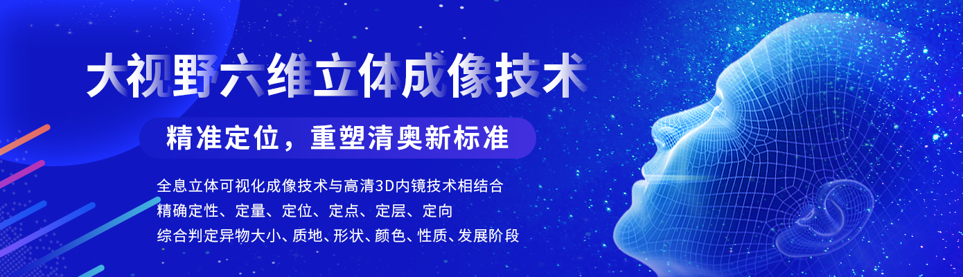填充不明注射物能不能被吸收