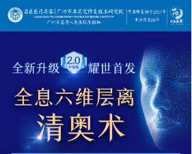 奥美定注射多久后遗症会显现