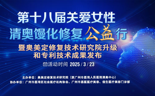 奥美定注射下巴后反应