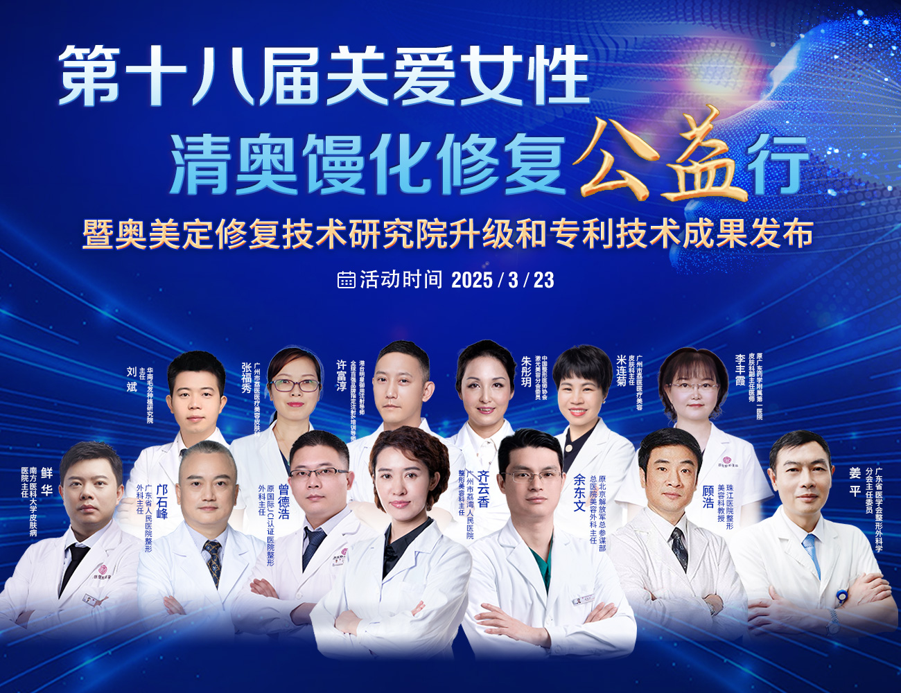 被脂肪填充“泡发”的脸，还能救回来吗？——一位馒化修复患者的自述