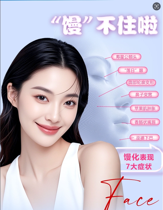 生长因子怎么才能彻底清除