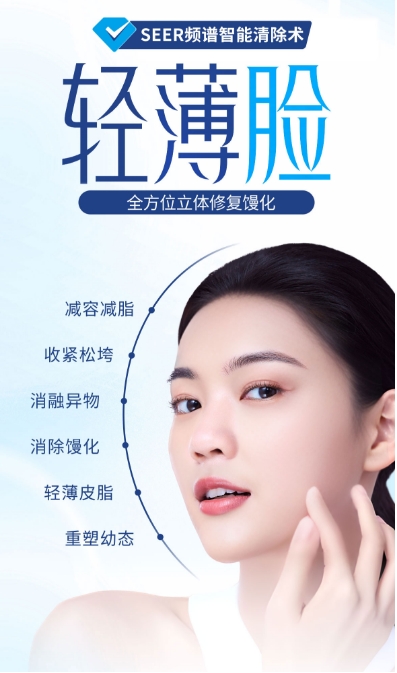 奥美定注射和胶原蛋白的区别