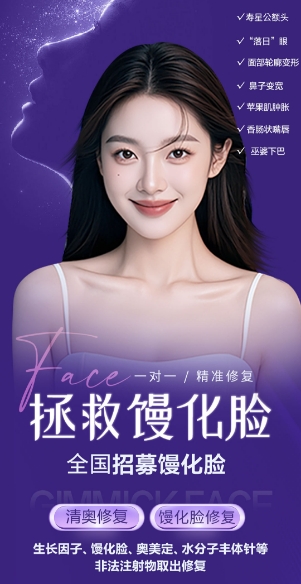 馒化脸会自然消失吗
