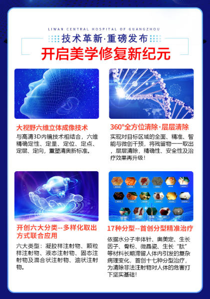 注射奥美定有什么影响