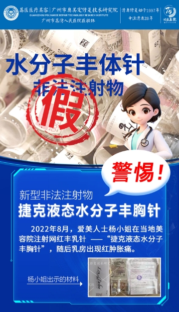 捷克水分子是奥美定吗