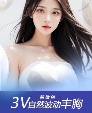 假体隆胸可以放一辈子吗