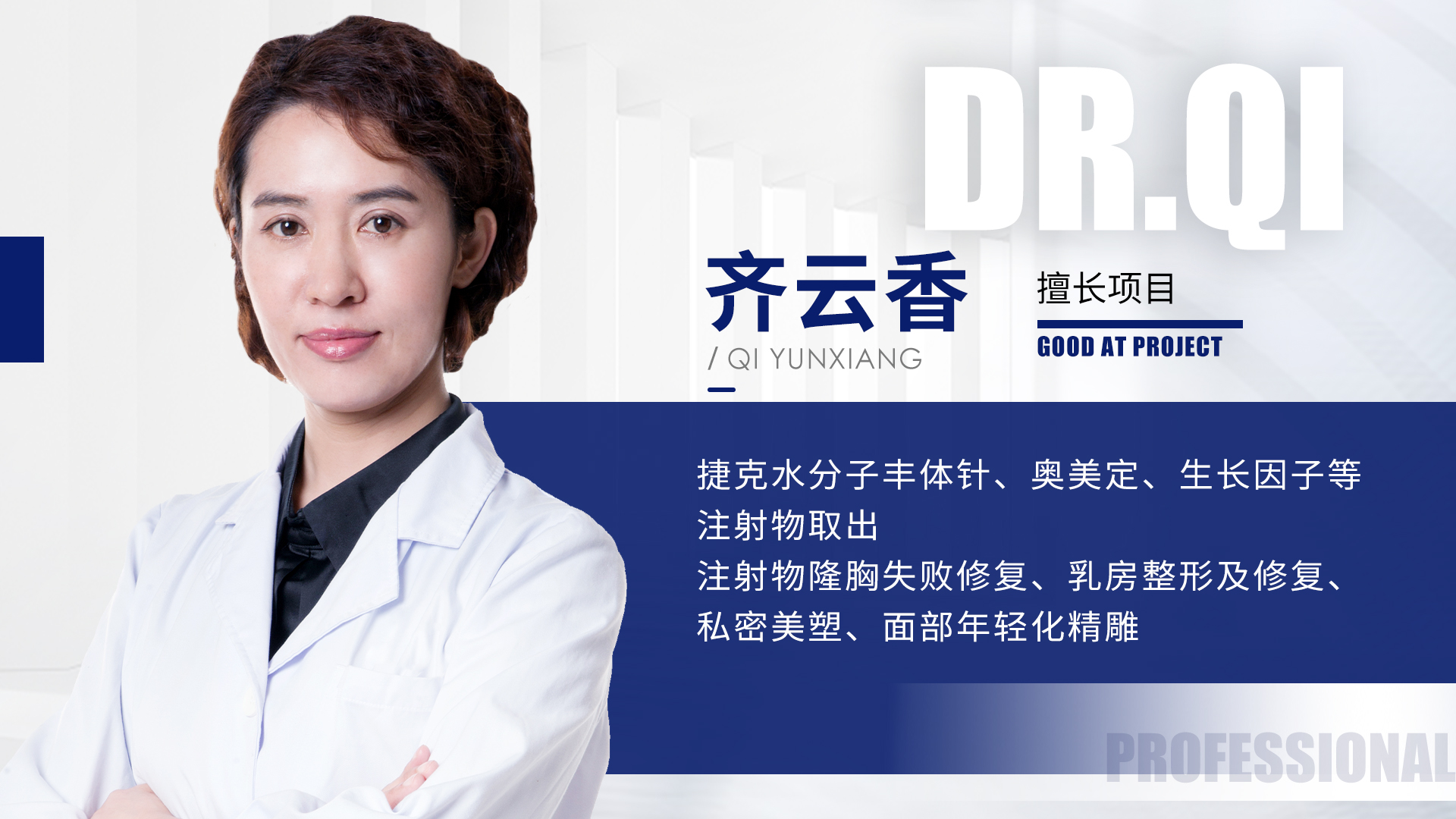 面颊注射生长因子后增生了怎么办？记凡女士注射生长因子馒化修复经历